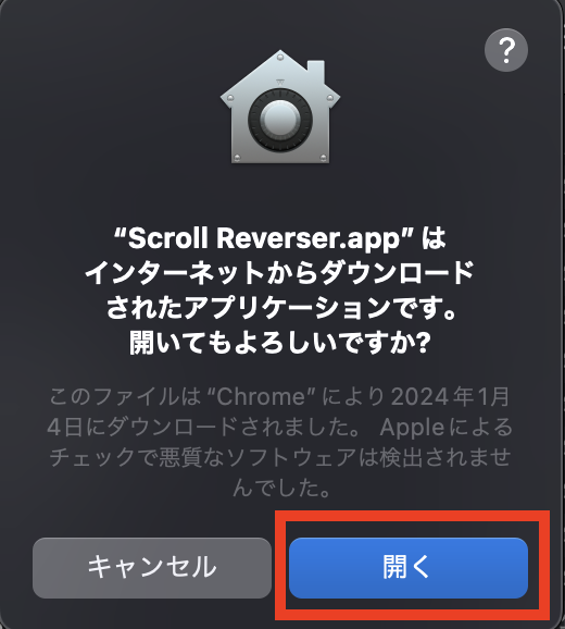 Scroll Reverser.appはインターネットからダウンロードされたアプリケーションですと表示されますので開くをクリックします。